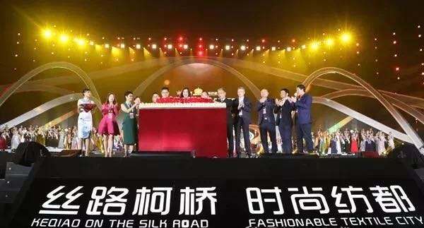 REYN AUDIO大力宣揚(yáng)“絲路河橋，時(shí)尚紡都” 的文化魅力