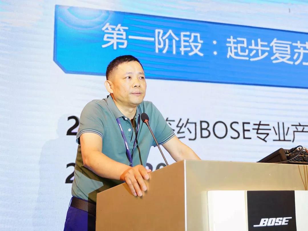 BOSE PRO,bose音響，博士音響