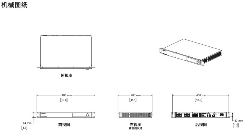 ControlSpace EX-1280C 音頻信號(hào)處理器
