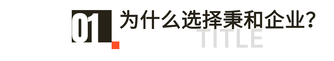 星級酒店解決方案
