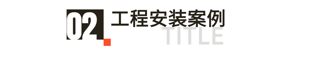 星級酒店解決方案