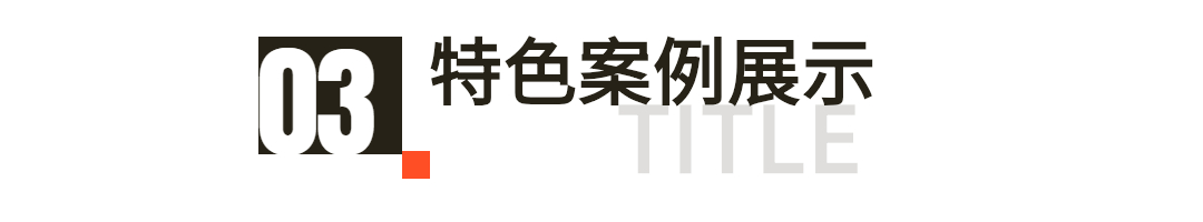 星級酒店解決方案