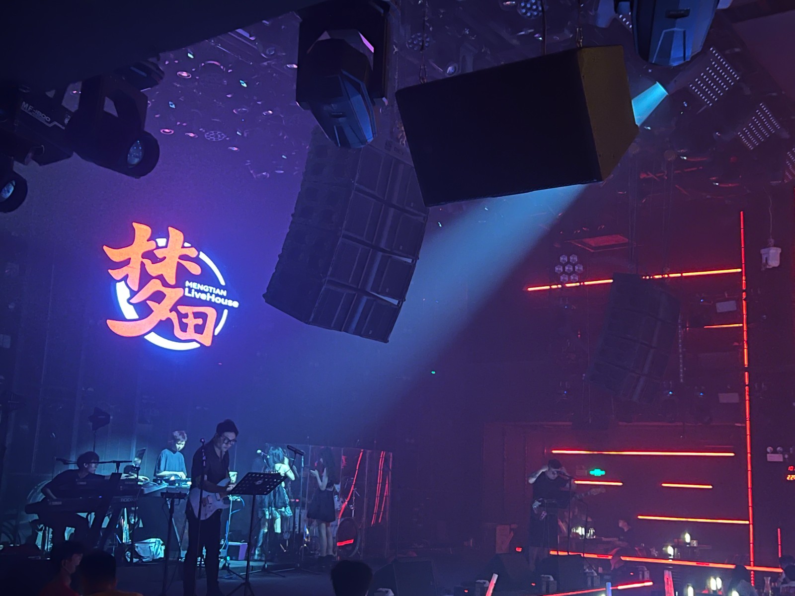中山夢(mèng)田L(fēng)iveHouse