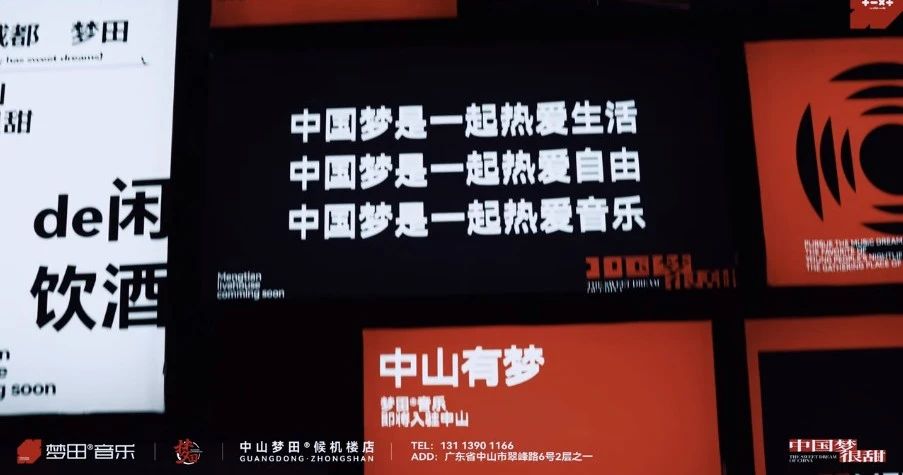 夢(mèng)田L(fēng)iveHouse REYN AUDIO