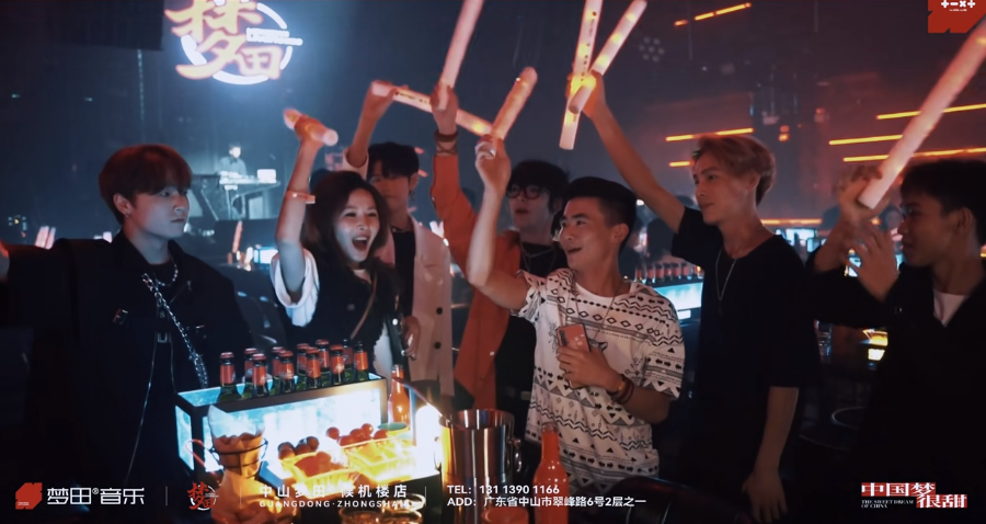夢(mèng)田L(fēng)iveHouse REYN AUDIO