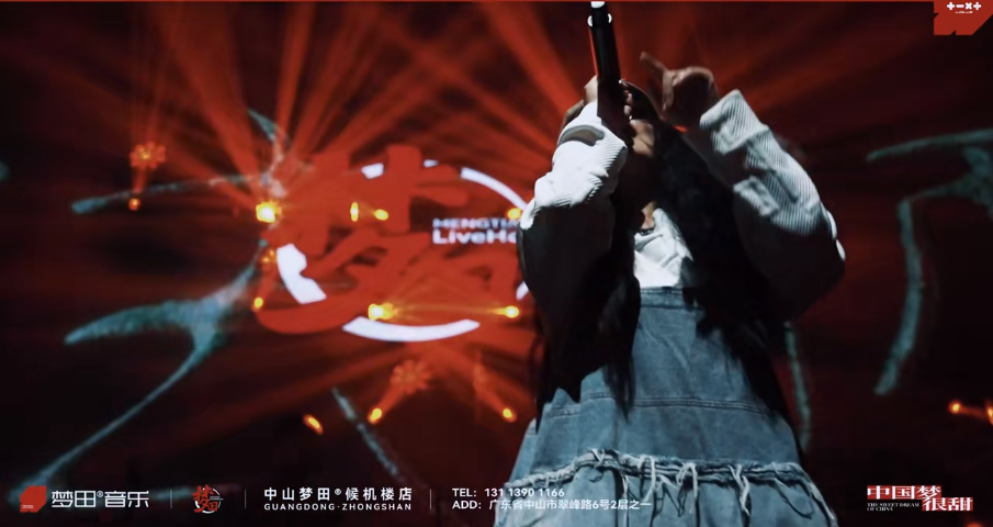 夢(mèng)田L(fēng)iveHouse REYN AUDIO