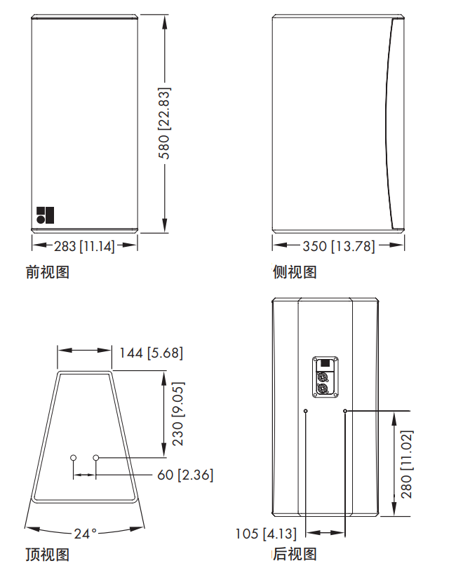 d&b音響10S點(diǎn)聲源