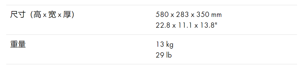 d&b 10S點(diǎn)聲源揚(yáng)聲器