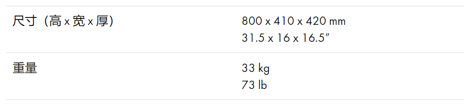 d&b 24S點(diǎn)聲源揚(yáng)聲器